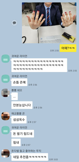 네일모인 이미지