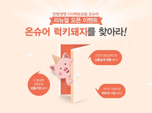 연합다이렉트 이미지