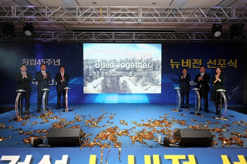 (주)대우건설 이미지