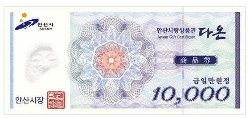 다온마트 이미지