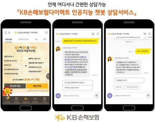 연합다이렉트 이미지