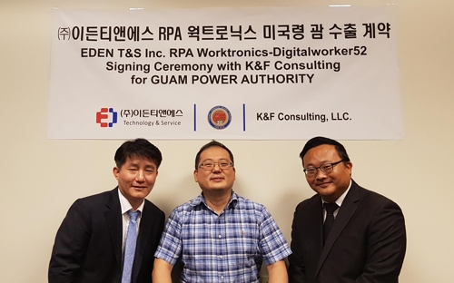 이든솔루션 이미지