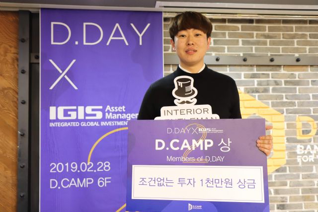 우승인테리어 이미지