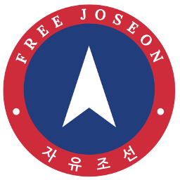 자유 조선측이 홈페이지에 게시한 엠블럼