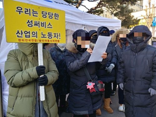 옐로하우스 이미지
