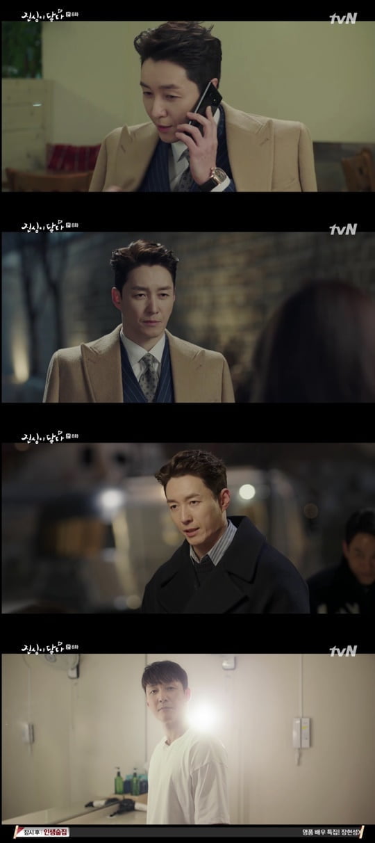 커피에진심인남자 이미지