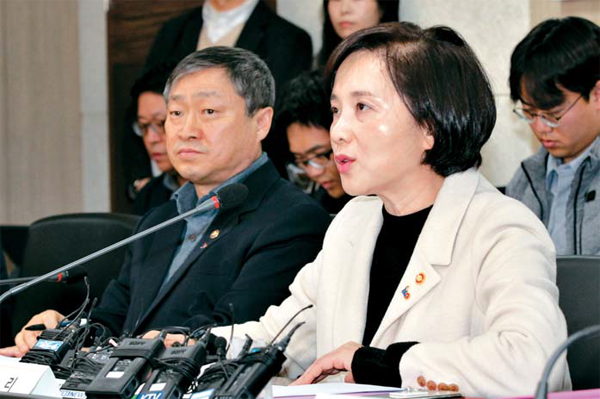 1일 오후 여의도 유아교육시설재난공제회 9층 대회의실에서 개최된 유아교육공공성강화추진단회의에서 유은혜 사회부총리 겸 교육부장관이 모두 발언을 하고 있다. [사진 제공 = 교육부]