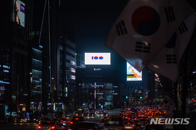 플래시전광판 이미지
