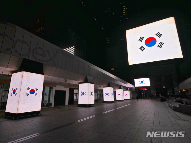 플래시전광판 이미지
