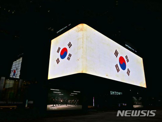 플래시전광판 이미지