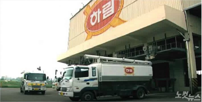 휴비스(주) 전주공장 이미지