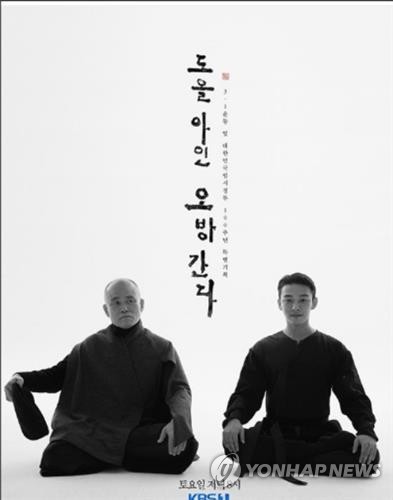 도올 이미지