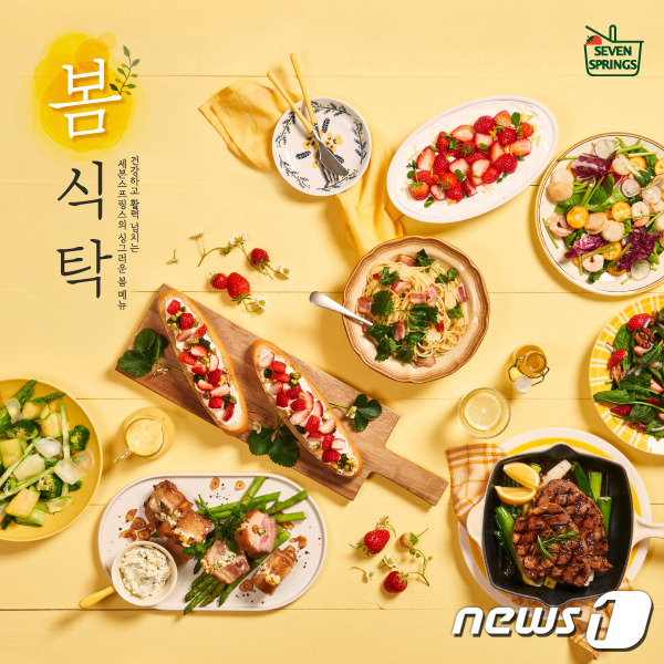라이스 에프앤비 이미지