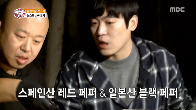 고기존 이미지