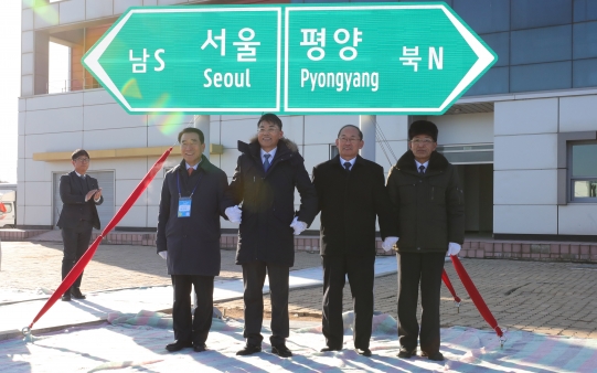 잇슈산업 이미지