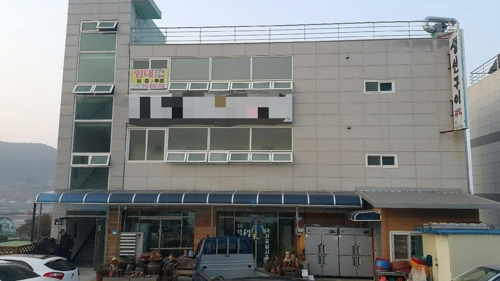 부산종합가스 이미지