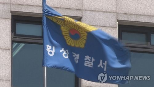 횡성가스 이미지