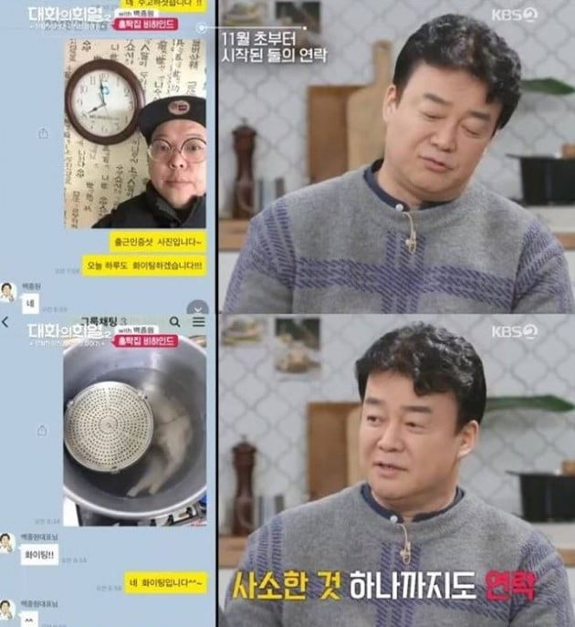 홍탁 이미지