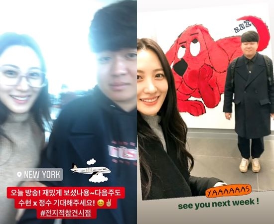 수현 이미지
