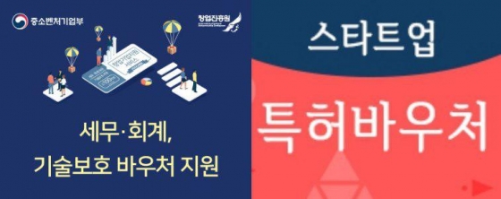 상상세무회계 이미지