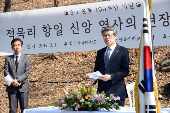 적목리신앙공동체유적지 이미지