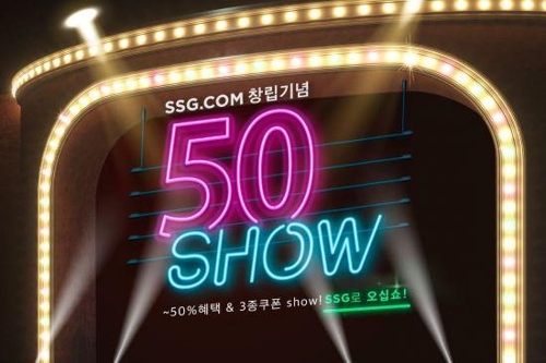 에스에스지 이미지
