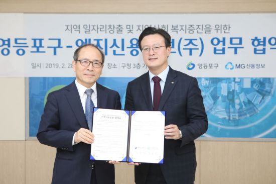 신용인력 이미지