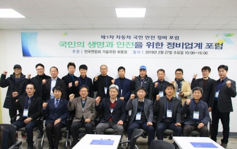 현대기아정비센터 이미지