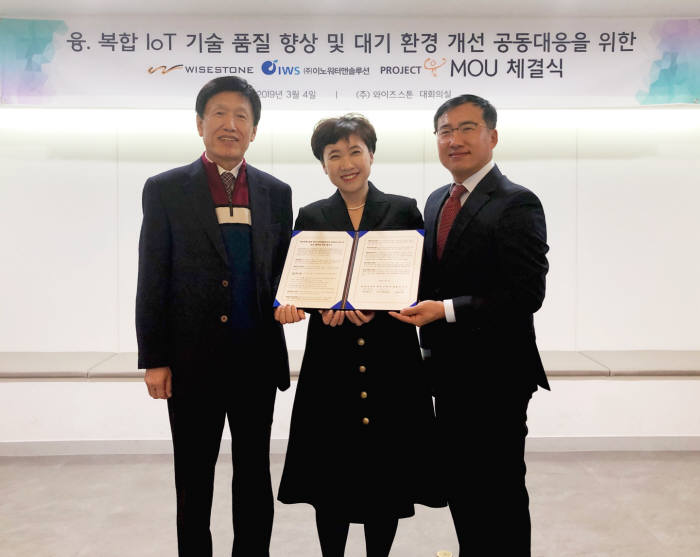 이노워터 이미지