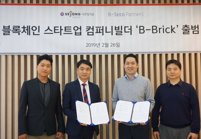 비블럭컴퍼니 이미지