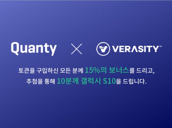 베라시티 이미지