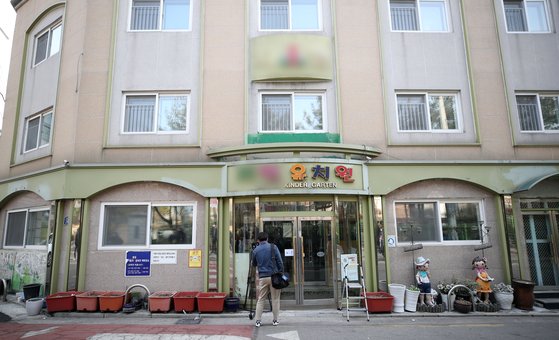한국유치원총연합회(한유총)가 '유치원 3법' 등 철회를 요구하며 '개학 연기 투쟁'에 나선 4일 오전 개학연기 여부에 대해 무응답한 서울 도봉구의 한 유치원 문이 잠겨 있다. [연합뉴스]