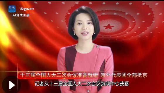 신화통신 이미지