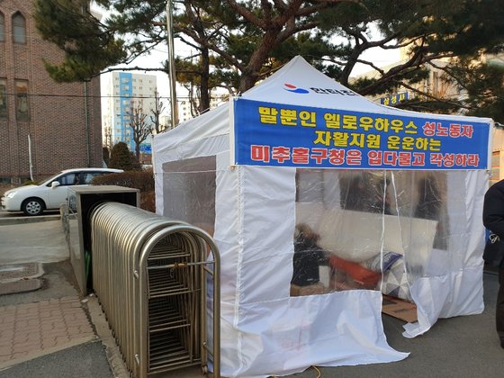 옐로하우스 이미지