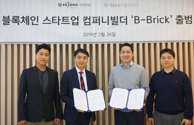 비블럭컴퍼니 이미지