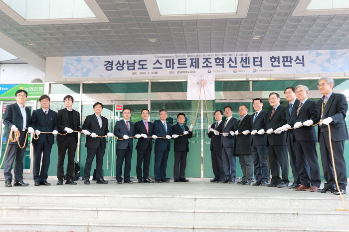 한국스마트융합산업협회 이미지