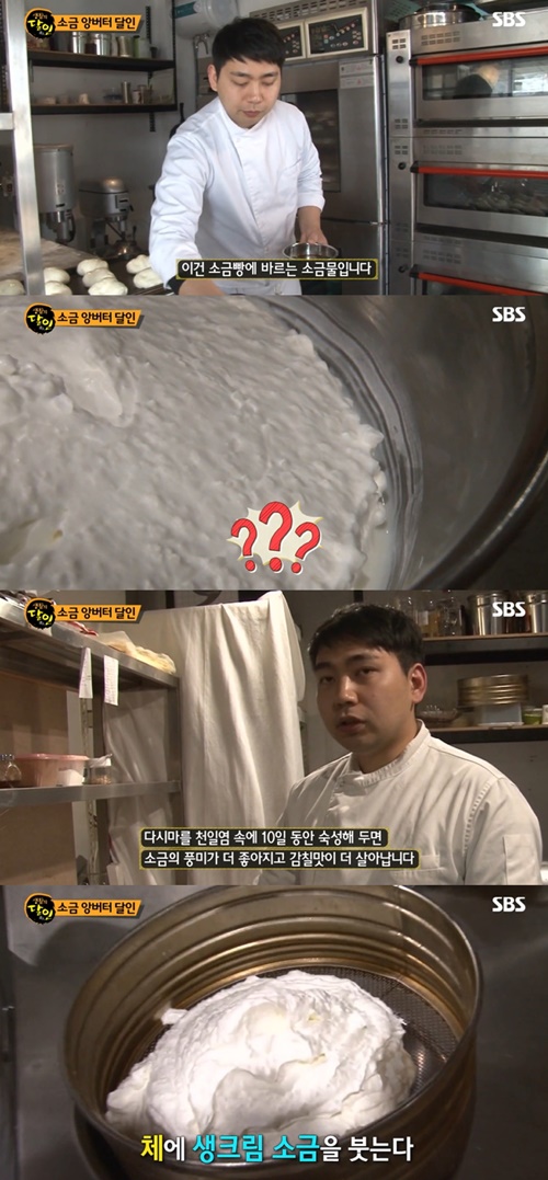 소금과 다시마 이미지
