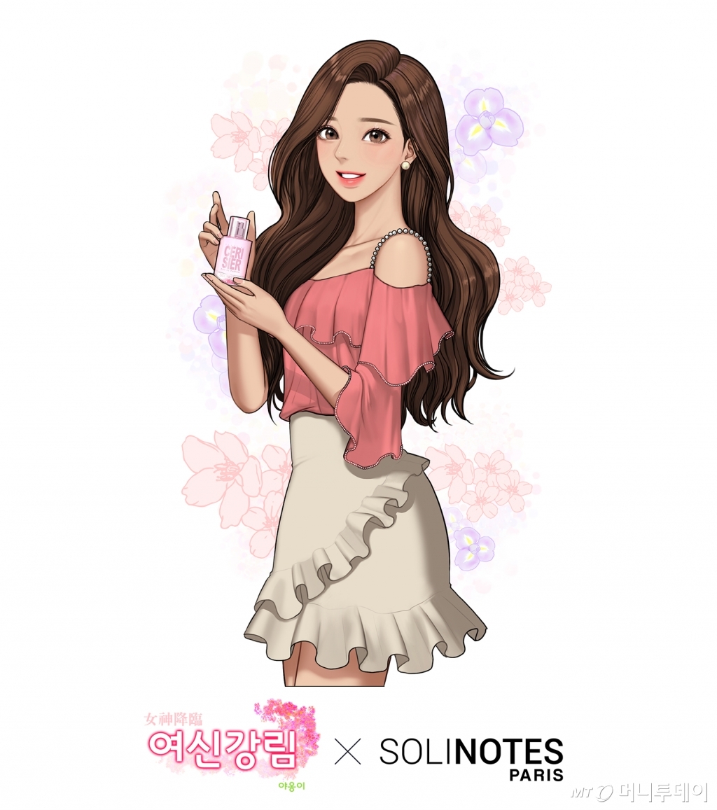 솔리 이미지