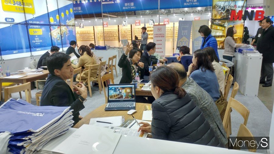 주식회사 더마을에프엔비 이미지