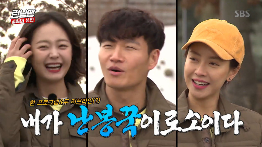 Singer Kim Jong-kook became a Nanbongguk, which means a character who is a slut.Kim Jong-kook, broadcaster Yoo Jae-Suk, Ji Suk-jin, Yang Se-chan, actor Jeon So-min, Lee Kwang-soo, Song Ji-hyo and singer Haha were shown on SBS Running Man broadcast on March 3.At the opening of the broadcast, Yang Se-chan was surprised to discover that Jeon So-min had contacted Kim Jong-kook personally.Yang Se-chan said, Jeon So-min called Kim Jong-kook last week and asked him to have a cup of coffee.Kim Jong-kook then quipped, Were close - were close now.I was at home alone and there was no one to meet, Jeon So-min explained of the reason he contacted Kim Jong-kook personally.I always felt bored when I met Lee Kwang-soo and Yang Se-chan, he said. I wanted to play in a new environment. I went out and there were three wonderful sisters.The three mentioned by Jeon So-min were male acquaintances of Kim Jong-kook.But the new encounter by Jeon So-min was broken by the sudden appearance of Lee Kwang-soo (Lee Kwang-soo) came running into it suddenly, said Jeon So-min, and I was all screwed up because of Lee Kwang-sooLee Kwang-soo added, Kim Jong-kook called me because he was uncomfortable when two of us (with Jeon So-min) met.At this time, Yoo Jae-Suk mentioned that Kim Jong-kook had formed a love line with Song Ji-hyo until recently.Yoo Jae-Suk said, Kim Jong-kook is all the women in our team... Yang Se-chan joked, I think its almost a rascal.Kim Jong-kook took a gesture to kick Yang Se-chan, saying, What a scumbag.Lee Kwang-soo said, I thought Jeon So-min was taking the character of the bumster, but I did not.Hes not a clutterer, hes a clutterer, Yoo Jae-Suk shouted.Among them, Haha and Song Ji-hyo shouted Brother and Madaughter. Lee Kwang-soo said, My sister is going to be taken away.I dont want to have it and I dont want to leave it, he said.hwang hye-jin
