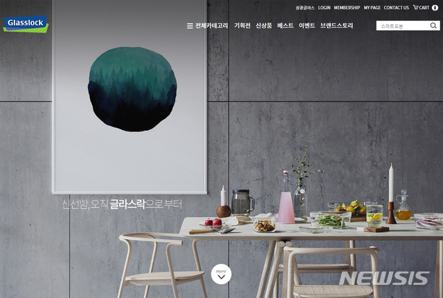 본사공식몰 이미지