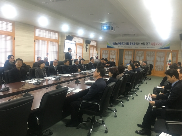 청도용역 이미지