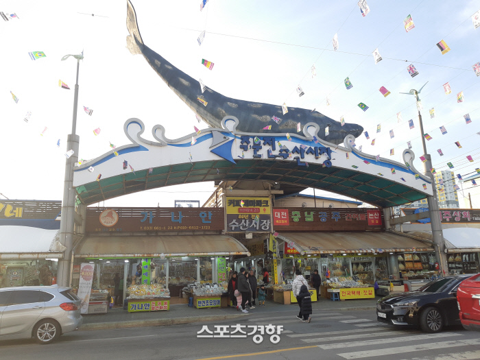 고래건어물 이미지