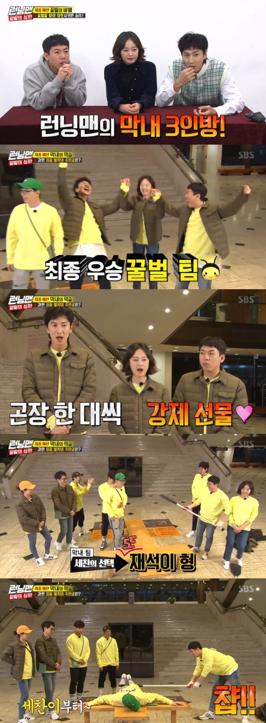 Running Man youngest line Jeon So-min, Lee Kwang-soo and Yang Se-chan won the race, giving Yoo Jae-Suk a plight.Park Bo-young appeared in a surprise on SBS Good Sunday - Running Man broadcast on the 3rd.The bees counterattack race began on the day: an unidentified bee appeared, putting Kim Jong-kook on the first bench.Kim Jong-kook In-N-Out Burger voted in favor of five votes and two against.Except for Kim Jong-kooks votes, only one person voted against Kim Jong-kook In-N-Out Burger. When Kim Jong-kook was absurd, the members pretended to be not themselves and laughed.The next target candidates were Song Ji-hyo and Ji Suk-jin, who Choices someone whose celebrity acquaintances would in-N-Out Burger.Park Bo-young, Nam Chang-hee and Hwang Je-seong unanimously chose Ji Suk-jin; in particular, Park Bo-young said, To me, Ji Suk-jin, Song Ji-hyo?Ji Suk-jin just laughed, saying that he was like a king-kno type, Song Ji-hyo was like a sister.Kim Jong-kook, who was dressed as a honeybee, appeared and In-N-Out Burger was made for Ji Suk-jin.The target of the last mission was Yoo Jae-Suk.Song Ji-hyo, Lee Kwang-soo and Yang Se-chan faced someone wearing a honeybee mask while searching for Yoo Jae-Suk.In-N-Out Burger wins the situation, but the bee pointed to Yang Se-chan.Lee Kwang-soo, Yang Se-chan said that they should open the name tag of the bee once, and Song Ji-hyo ripped the bee while the two caught the bee.The identity of the honeybee was Yoo Jae-Suk, but Yoo Jae-Suk was a fake bee that was manipulated.A 15-minute countdown started when Yoo Jae-Suk was hit by the In-N-Out Burger.Haha was told that Yoo Jae-Suk pointed to Yang Se-chan, and asked to take the name tag of Yang Se-chan; Yang Se-chan was a real bee.The members were embarrassed that it was over, but there were more bees left.Haha, Song Ji-hyo noted the hint 3435 and found that Lee Kwang-soo and Jeon So-min were also bees.The youngest line of Running Man was a honeybee; however, it failed to rip off Lee Kwang-soos name tag, and eventually the youngest line won the race; the penalty was a plight.All three presented Yoo Jae-Suk with Choices, a plight.Photo = SBS Broadcasting Screen