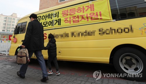 연세유치원 이미지