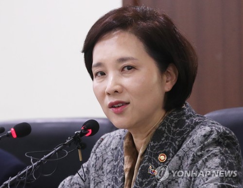 발언하는 유은혜 부총리 (용인=연합뉴스) 홍기원 기자 = 유은혜 부총리 겸 교육부 장관이 4일 오전 경기도 용인시 처인구 용인교육지원청에 설치된 사립유치원 입학연기 비상대책 상황반을 방문해 발언하고 있다.  xanadu@yna.co.kr