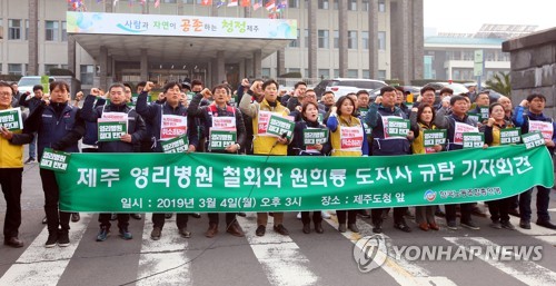 한국병원(앞) 이미지