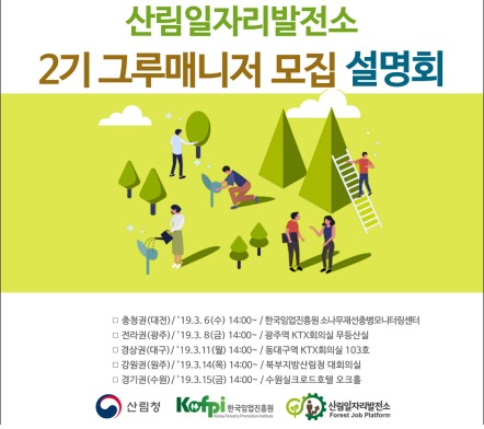 그루 이미지