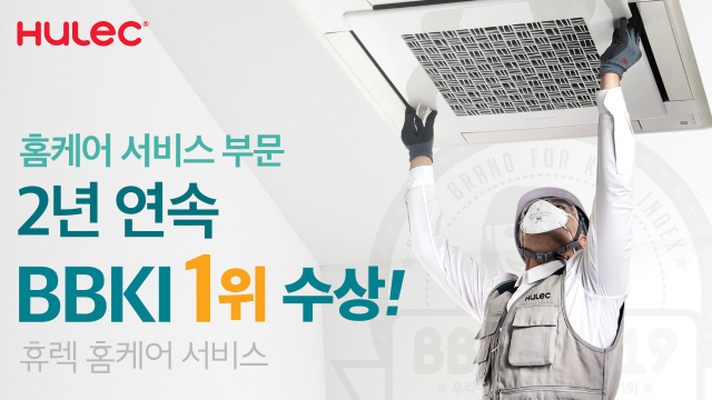 홈케어서비스연구소 이미지