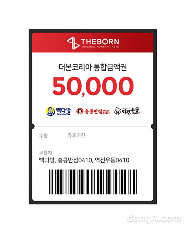 더본모바일 이미지